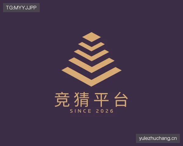 了解娱乐主场